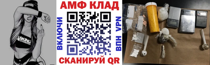 АМФ VHQ  даркнет клад  Можайск  где купить наркотик 