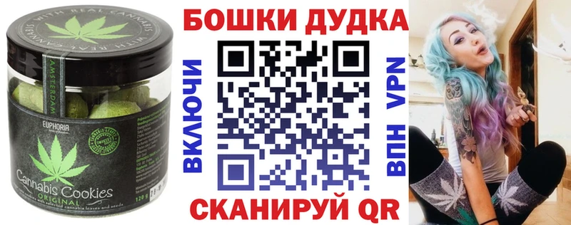 Еда ТГК марихуана  Можайск 