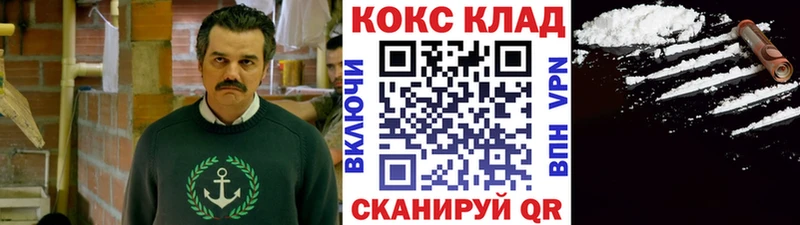KRAKEN маркетплейс  цена наркотик  Можайск  КОКАИН 98% 