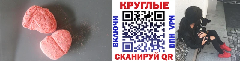 ЭКСТАЗИ DUBAI  Можайск 