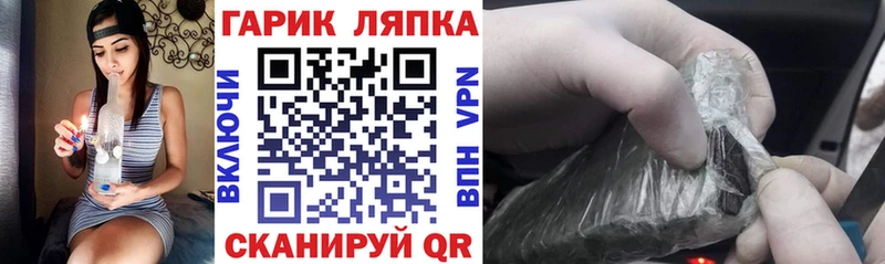 ГАШ hashish Можайск