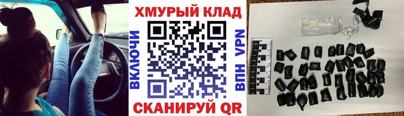 Героин гречка  Можайск 