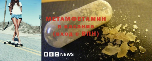 мефедрон мука Бугульма
