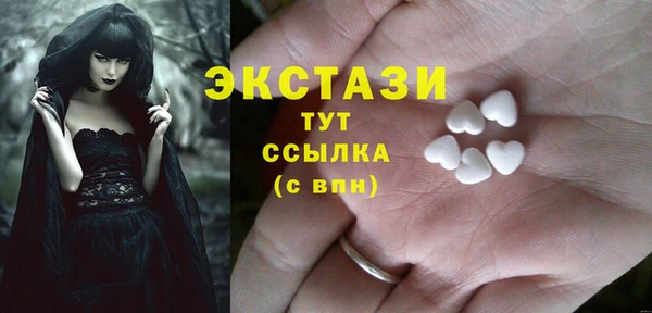 мефедрон мука Бугульма