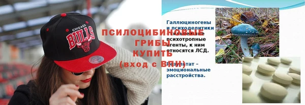 мяу мяу кристалл Верхнеуральск