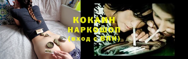 кокаин колумбия Струнино