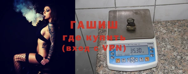 spice Бронницы