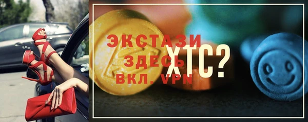 spice Бронницы
