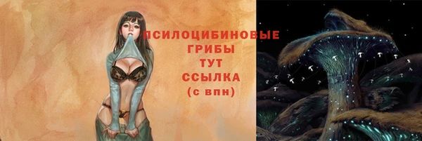 мефедрон мука Бугульма