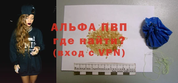мефедрон мука Бугульма