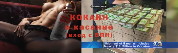 spice Бронницы