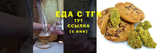 spice Верхний Тагил