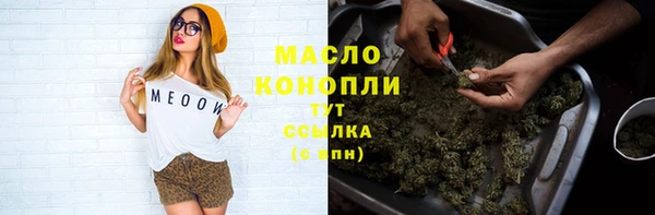 круглые Ступино