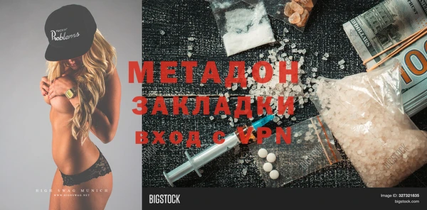 spice Бронницы