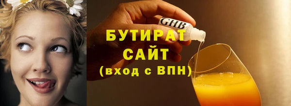 2c-b Бородино