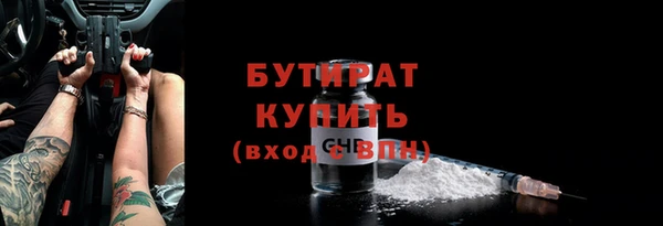 кокаин премиум Верея