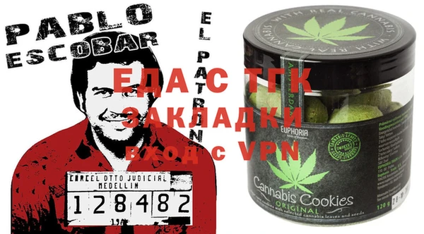 spice Бронницы