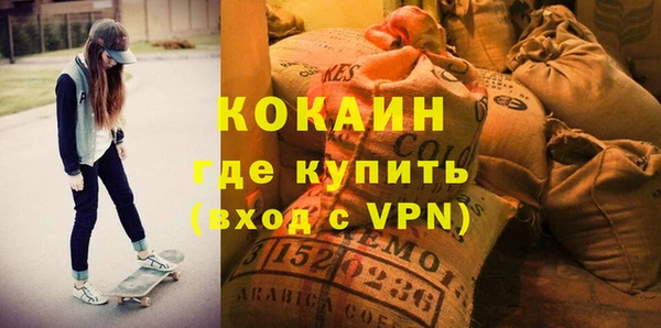 кокаин колумбия Струнино