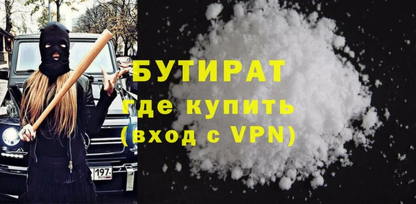 круглые Ступино