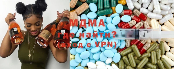круглые Ступино