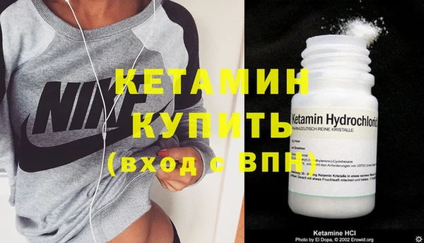 2c-b Бородино