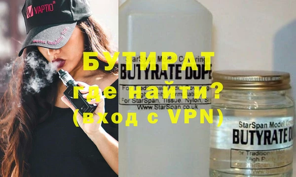 2c-b Бородино