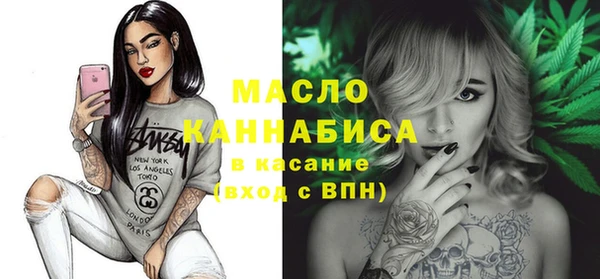 круглые Ступино