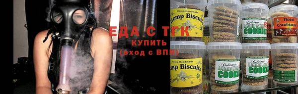 мефедрон мука Бугульма