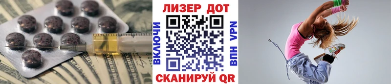 ЛСД экстази кислота  это какой сайт  Можайск 