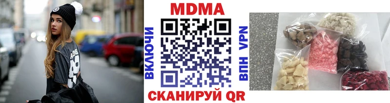 дарнет шоп  Можайск  MDMA VHQ 