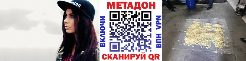 наркота  Можайск  МЕТАДОН мёд 
