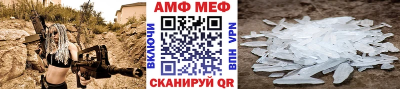 Метамфетамин пудра Можайск