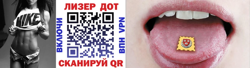 Марки N-bome 1,8мг  Можайск 