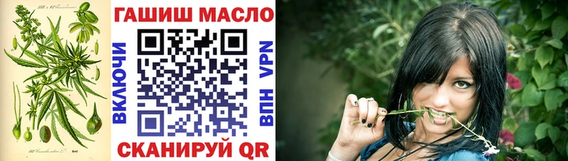Дистиллят ТГК гашишное масло  Можайск 