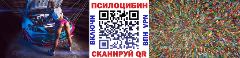 наркошоп  Можайск  Галлюциногенные грибы Magic Shrooms 