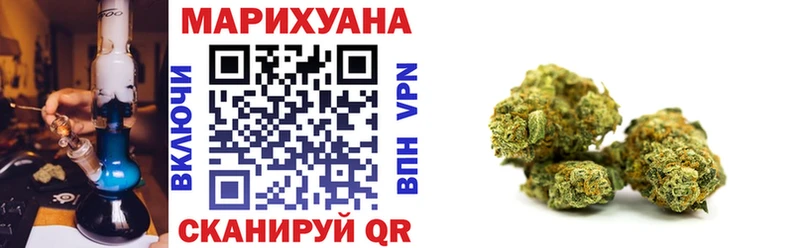 Каннабис THC 21% купить наркотики цена Можайск